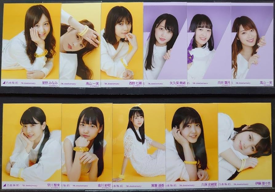 乃木坂46 7th anniversary アニバ 生写真 コンプ まとめ売り 乃木坂46