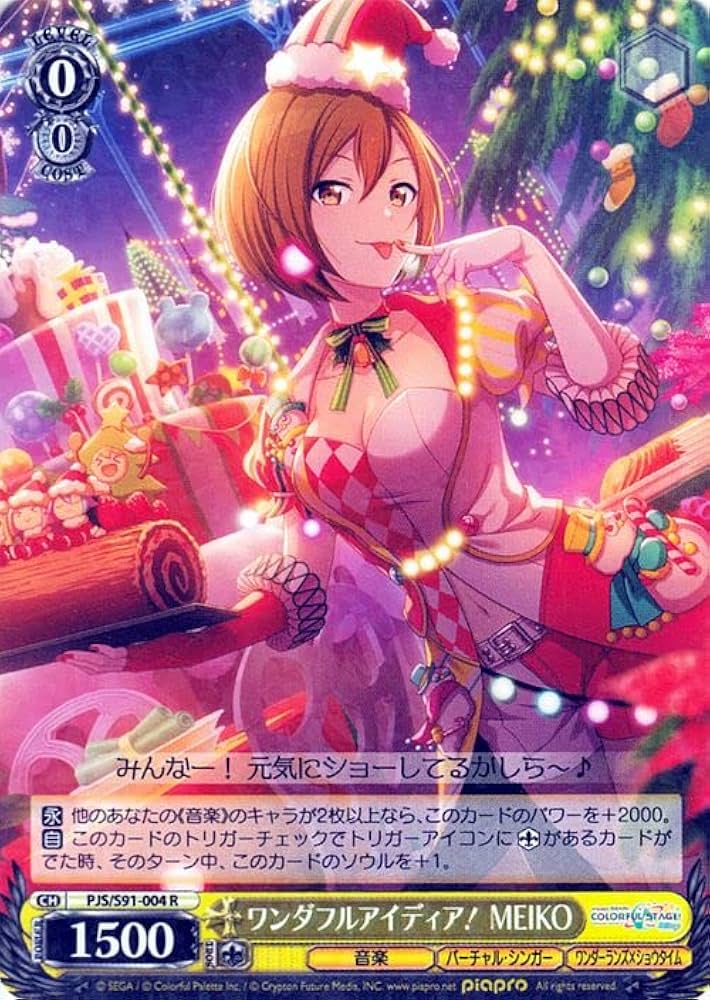 psa10 ヴァイス プロセカ 箔押しサイン ワンダフルアイディア MEIKO