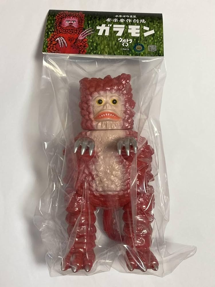 ガラモン 2期 安楽安作 メディコムトイ ソフビ フィギュアAmazon.co.jp