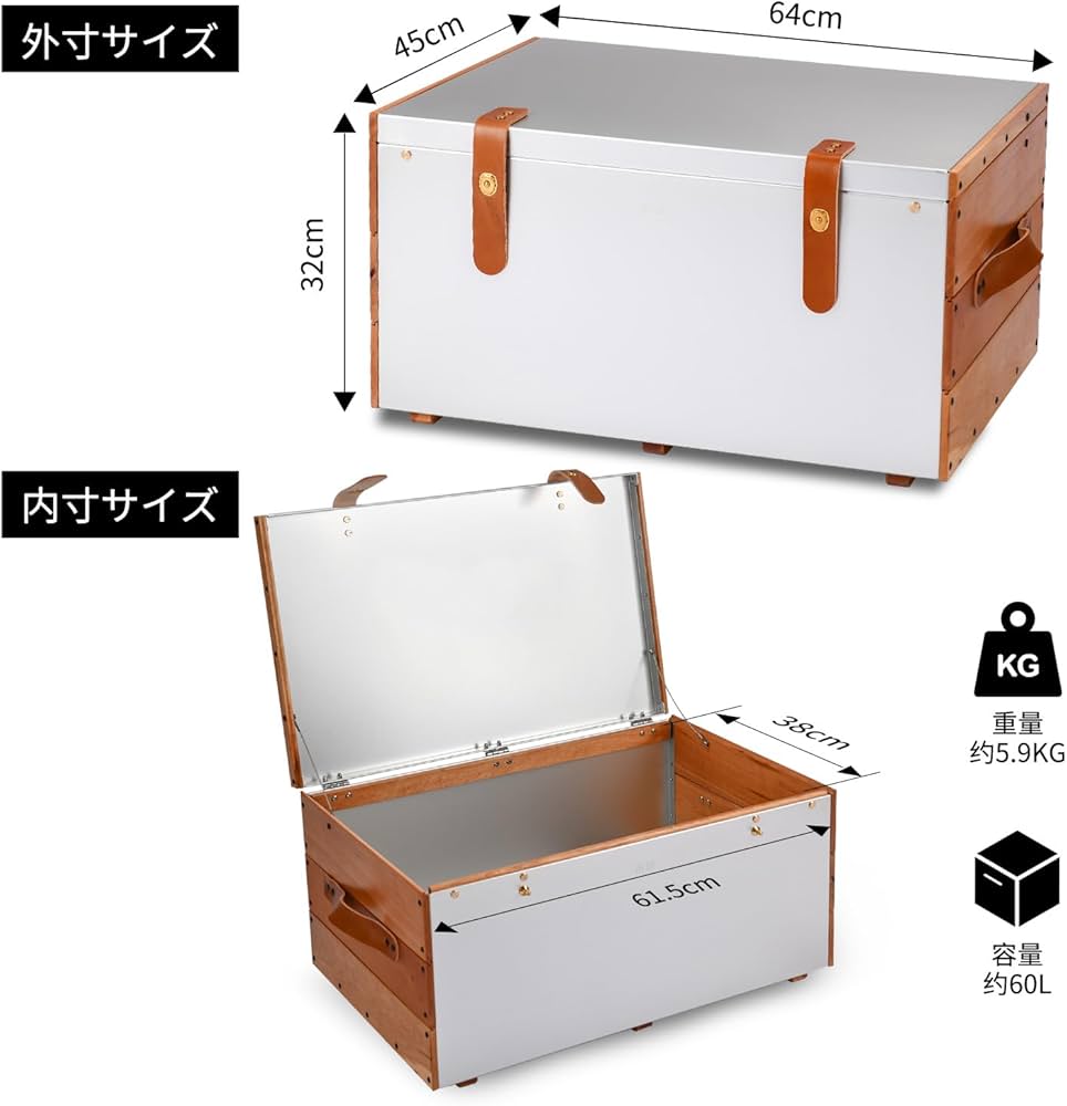 Amazon.co.jp: 「TORUK x 制吉」アルミコンテナ 収納ボックス 60Lス