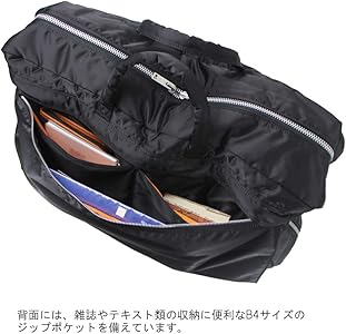 Amazon.co.jp: [ポーター] PORTER TANKER タンカー 2WAY BOSTON BAG L