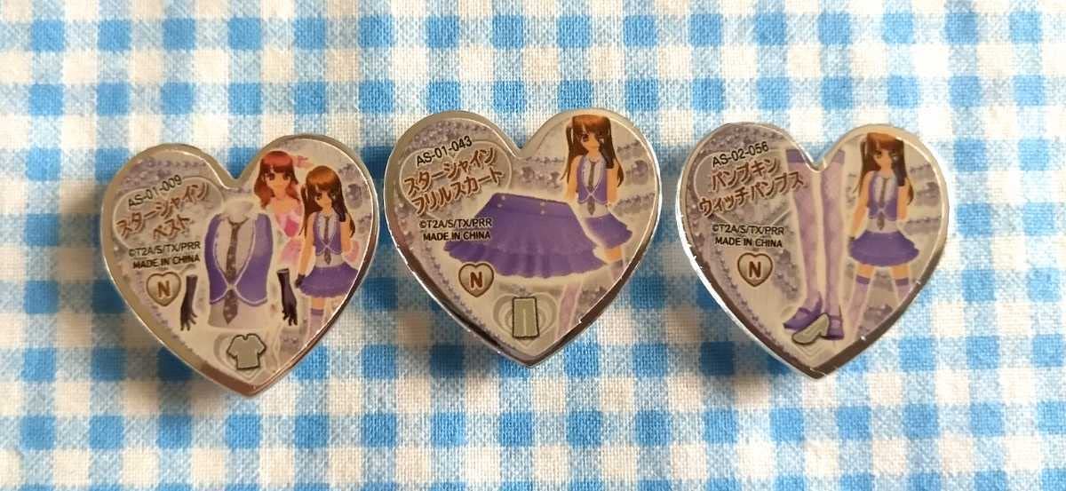 プリズムストーン スターシャインコーデ 天宮りずむ 天宮りずむ スター