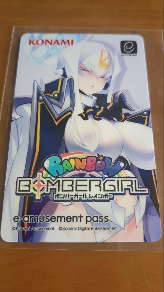 Amazon.co.jp: シルヴァ e-amusement pass ボンバーガール レインボー
