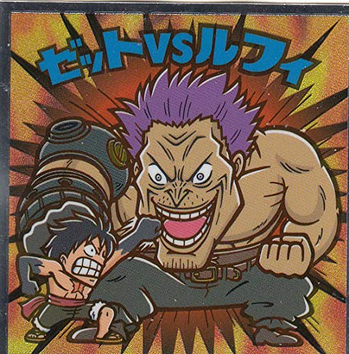 ワンピースマン 肉リマン ガンダムマン エヴァックリマン ワンピース