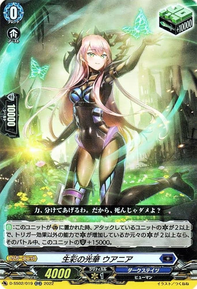 Amazon.co.jp: ヴァンガード フェスティバルコレクション2022 生彩の