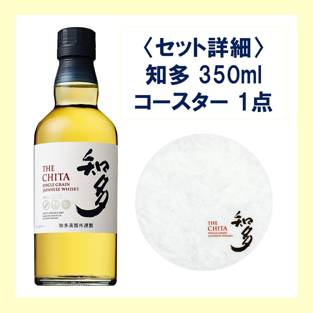 Amazon.co.jp: 知多 オリジナルアクリルコースター付 350ml