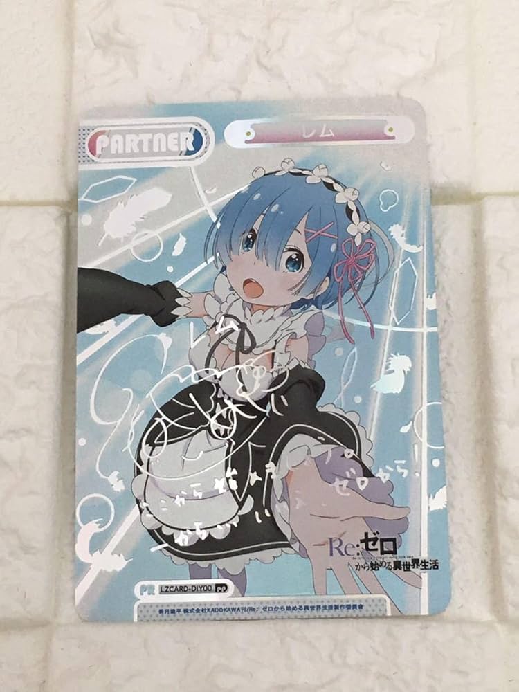 エミリアのサイン色紙 【公式通販】