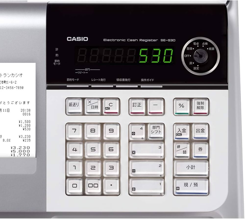 Amazon.co.jp: カシオ レジスター 8部門 小型ドロア SE-S30-WE