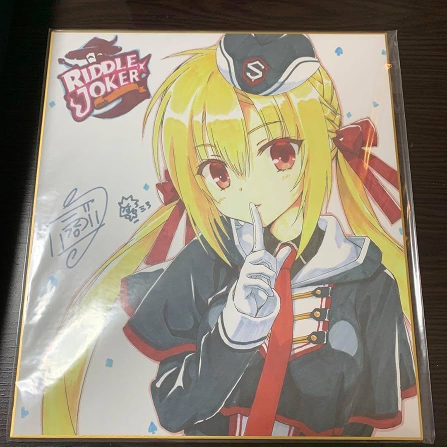 lycee リセ 最安値 在原七海 ssp サイン ゆずソフト リドルジョーカー