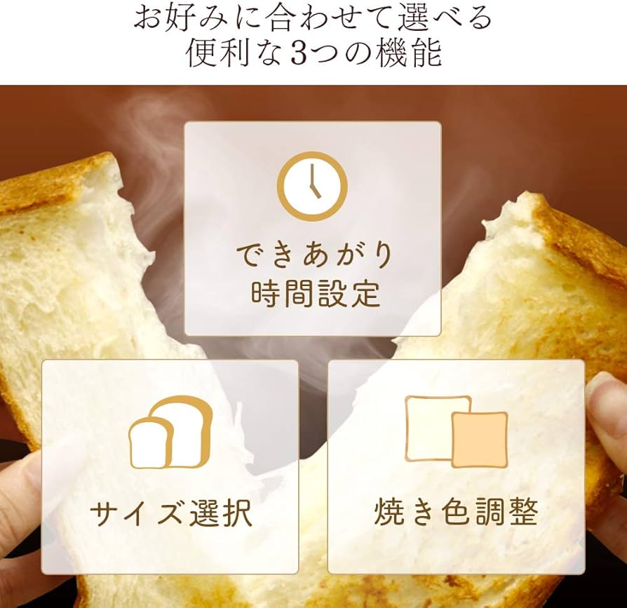 Amazon | アイリスオーヤマ ホームベーカリー 19メニュー 1斤・2斤対応