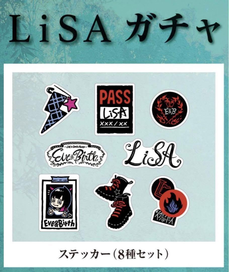 LiSA COCKTAiL PARTY 会場限定パスステッカーセット LiSA カクテル