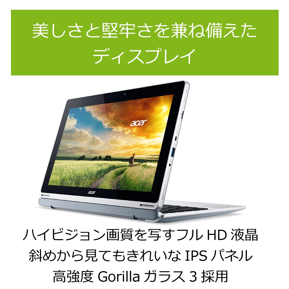Acer SWITCH3 2in1 windows タブレット・ノートPC Acer Switch 3