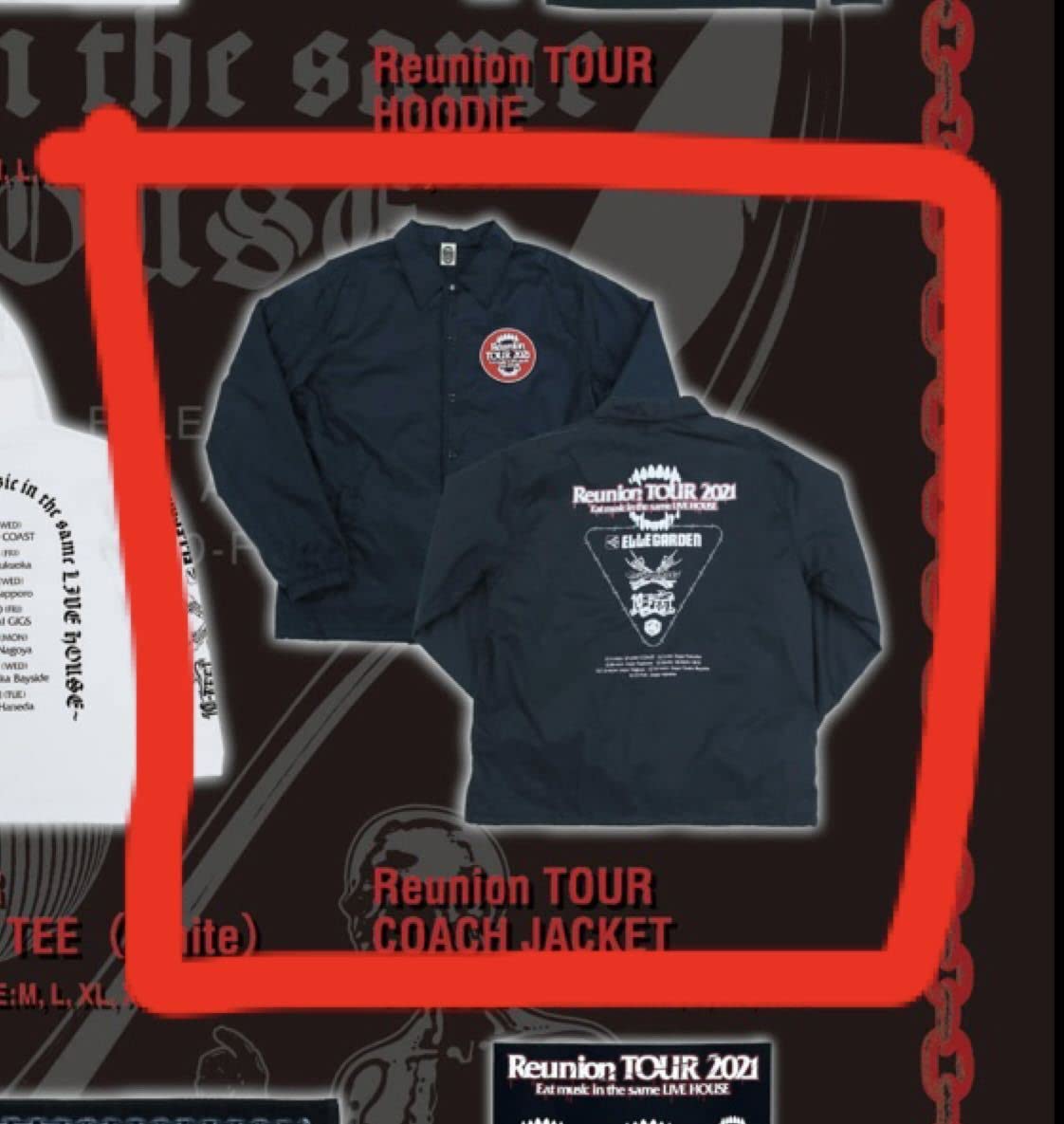 ELLEGARDEN コーチジャケット XXL 試着のみ 断*N様 エルレガーデン