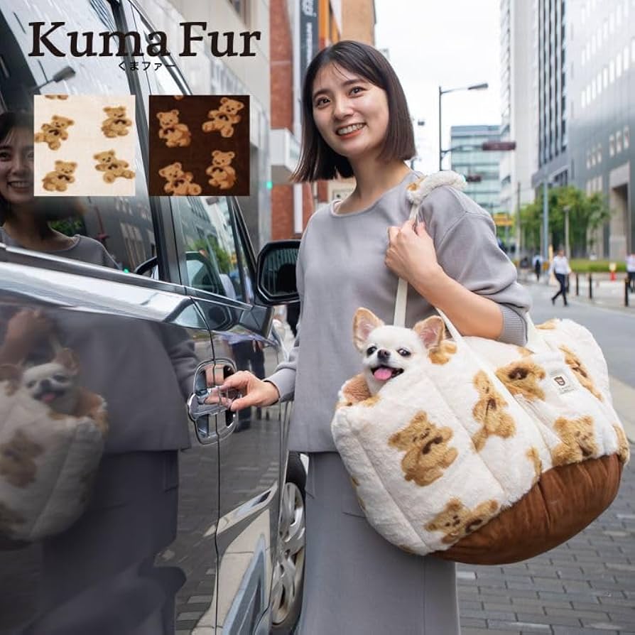 Amazon.co.jp: 2WAYドライブバッグ ペット用 くまファー tassu タッス