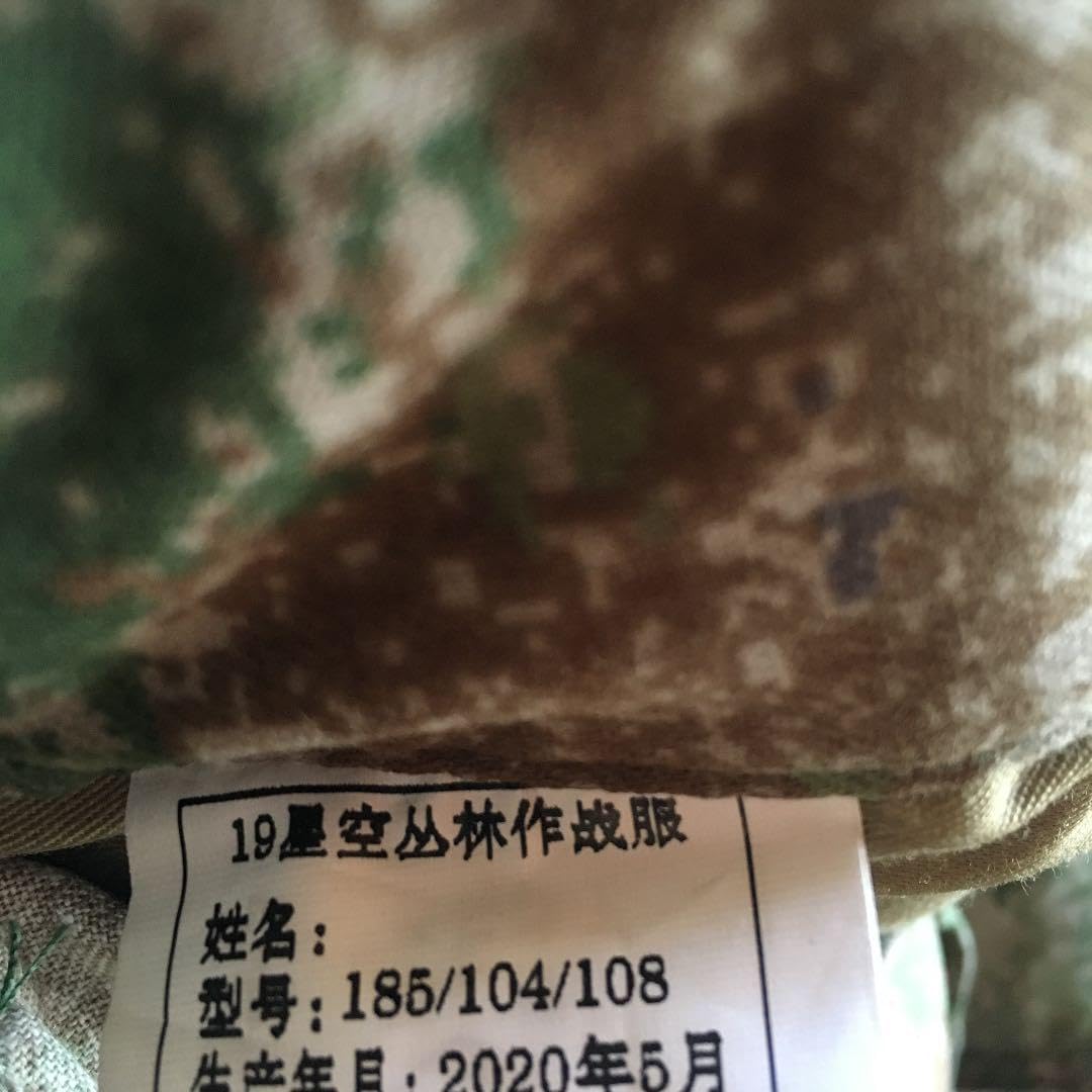 実物】解放軍星空迷彩 作業バック 実物 解放 星空迷彩 作業バック 2025