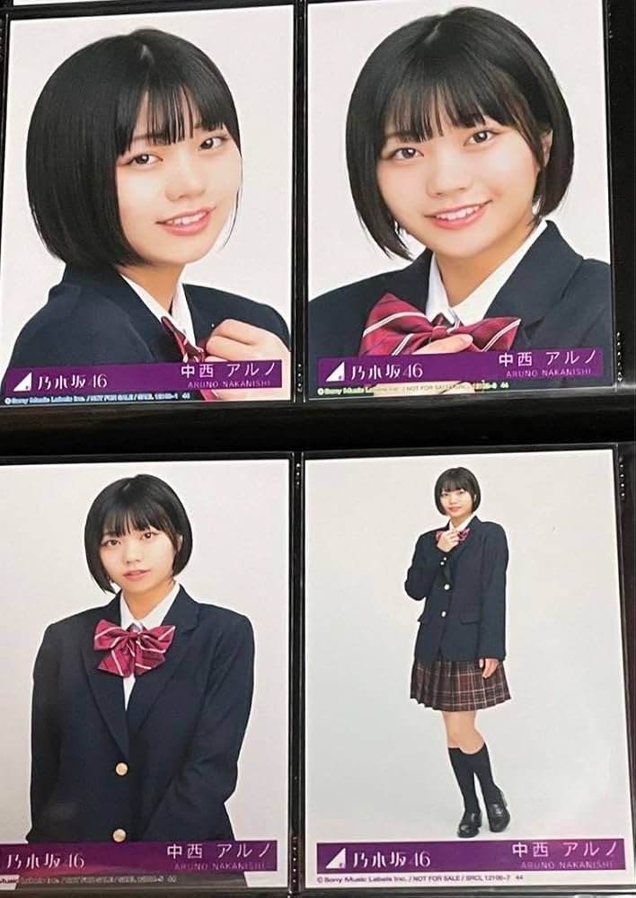 Amazon.co.jp: 乃木坂46 生写真 中西アルノ Actually… CD封入 4種