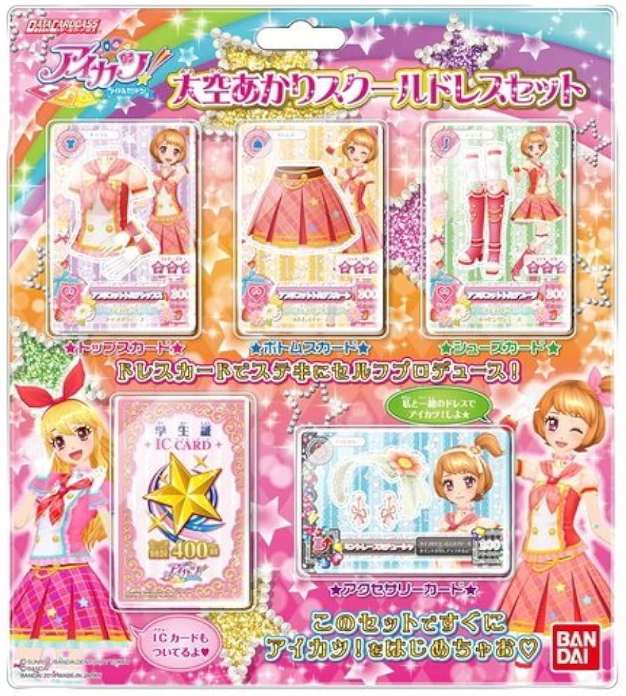 アイカツ 大空あかり グッズ まとめ売り Amazon | データカードダス