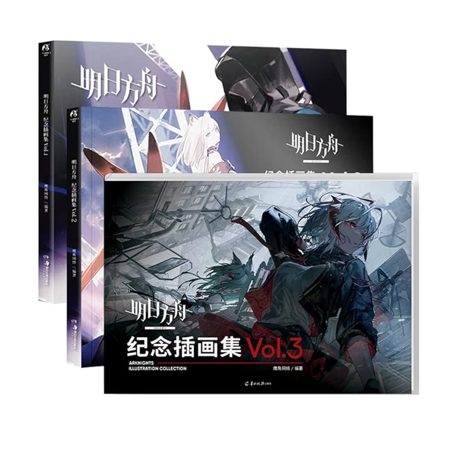 アークナイツ 1stアニバーサリー記念イラスト集 画集 1周年記念 yostar