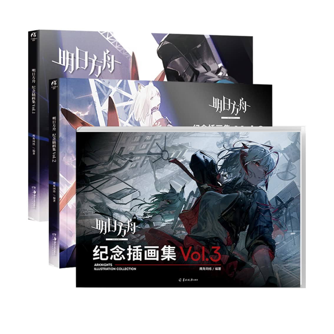 アークナイツ3周年記念 LM7直筆サイン入り複製原画「Hananokaze