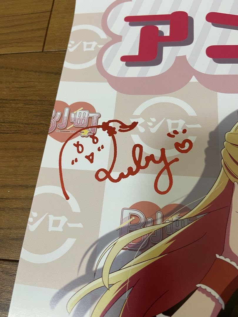 推しの子 B小町 スシローコラボ アクリルブロック A1ポスター 限定品