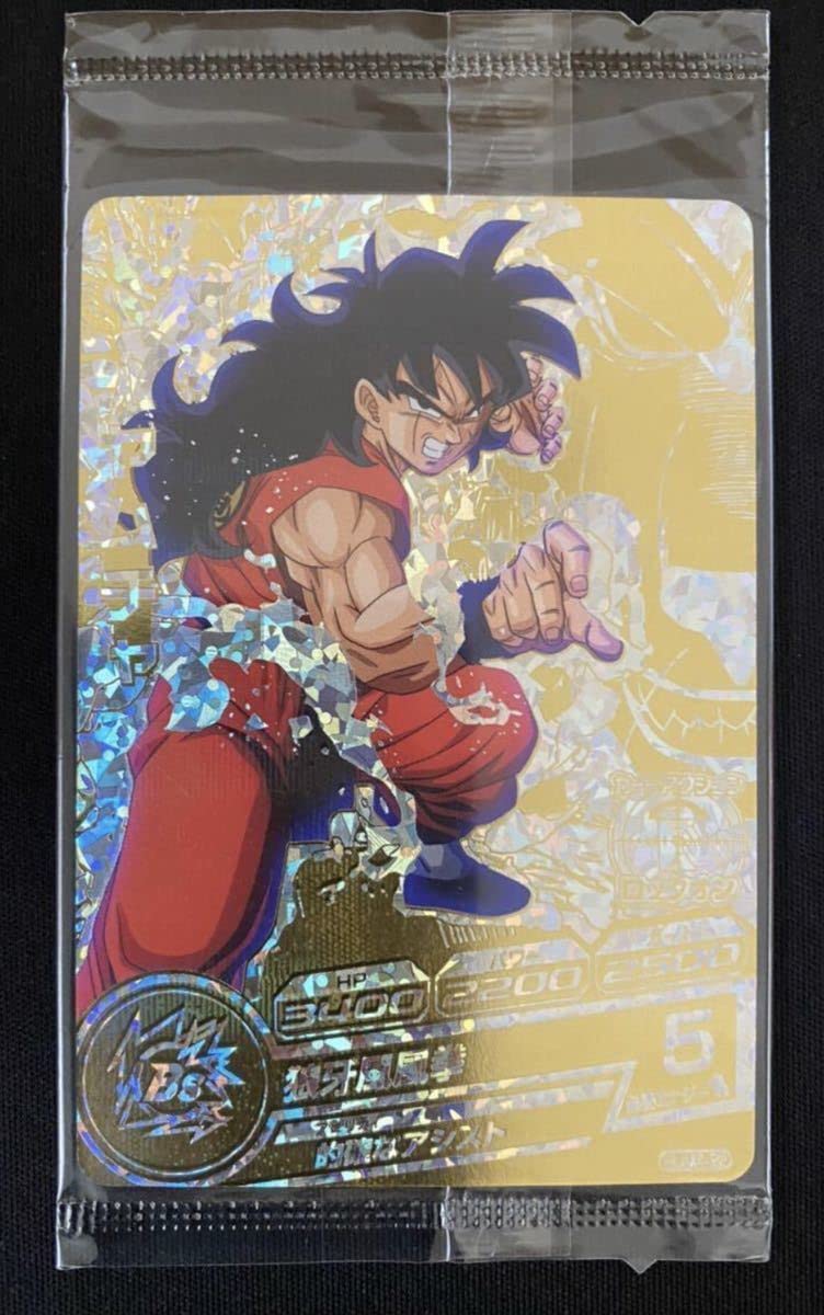 スーパードラゴンボールヒーローズ ヤムチャ HUM4-22 SDBH スーパー