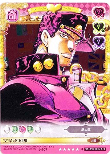 ジョジョの奇妙な冒険ABC 第1弾 空条承太郎レア+アンコモンカード全78