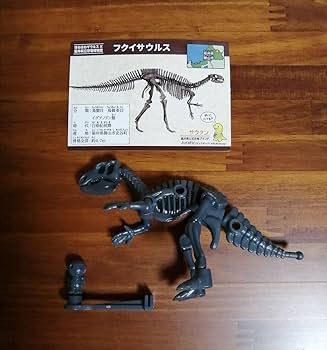 ほねほねザウルス 究極超帝竜 アイスワイバーン 恐竜 アロ 太古