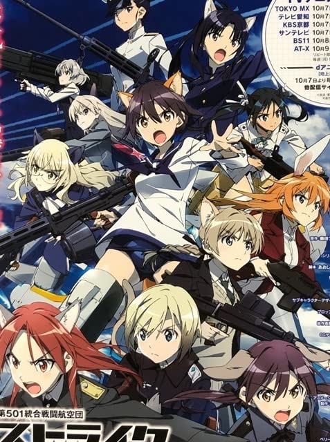 非売品】 早い者勝ち！ ストライクウィチーズ B2 特大 告知ポスター ②