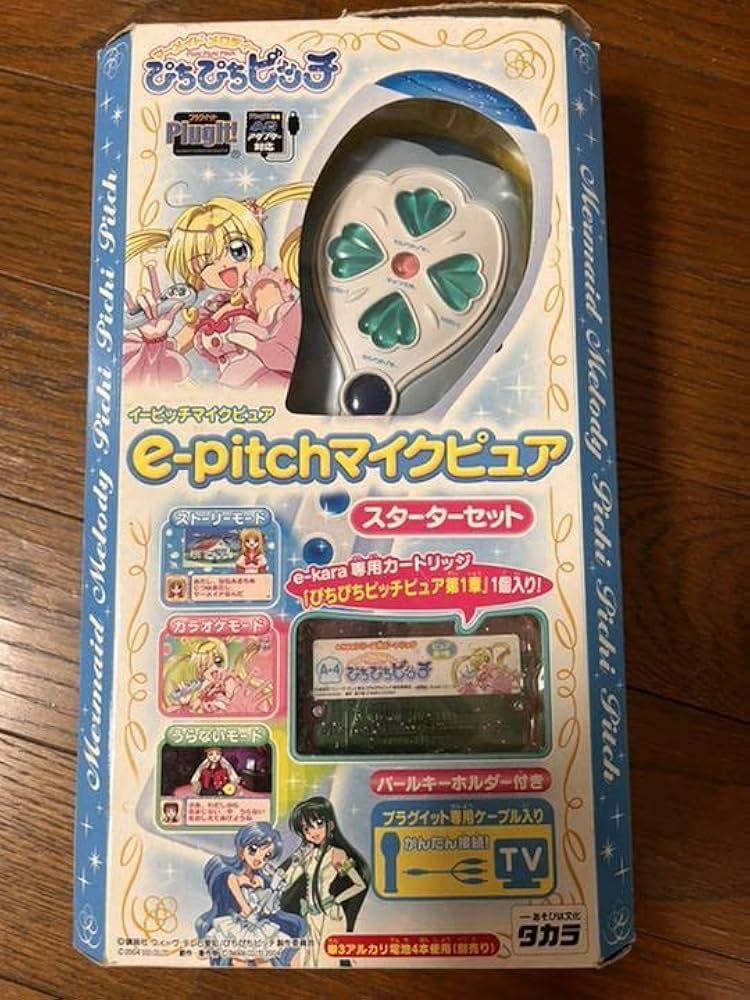 ぴちぴちピッチ マイクピュア 新品未開封 マーメイドメロディー