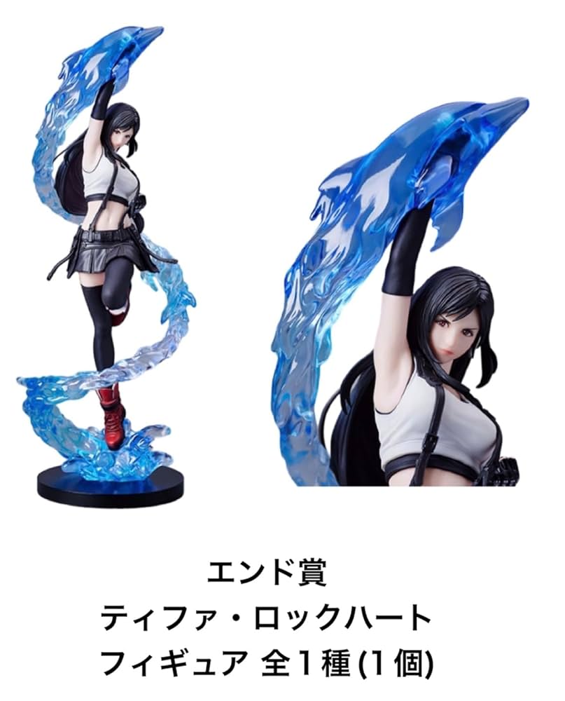 FF7リバース ミニフィギュアフルセット 1番くじ エンタメチャンス D賞