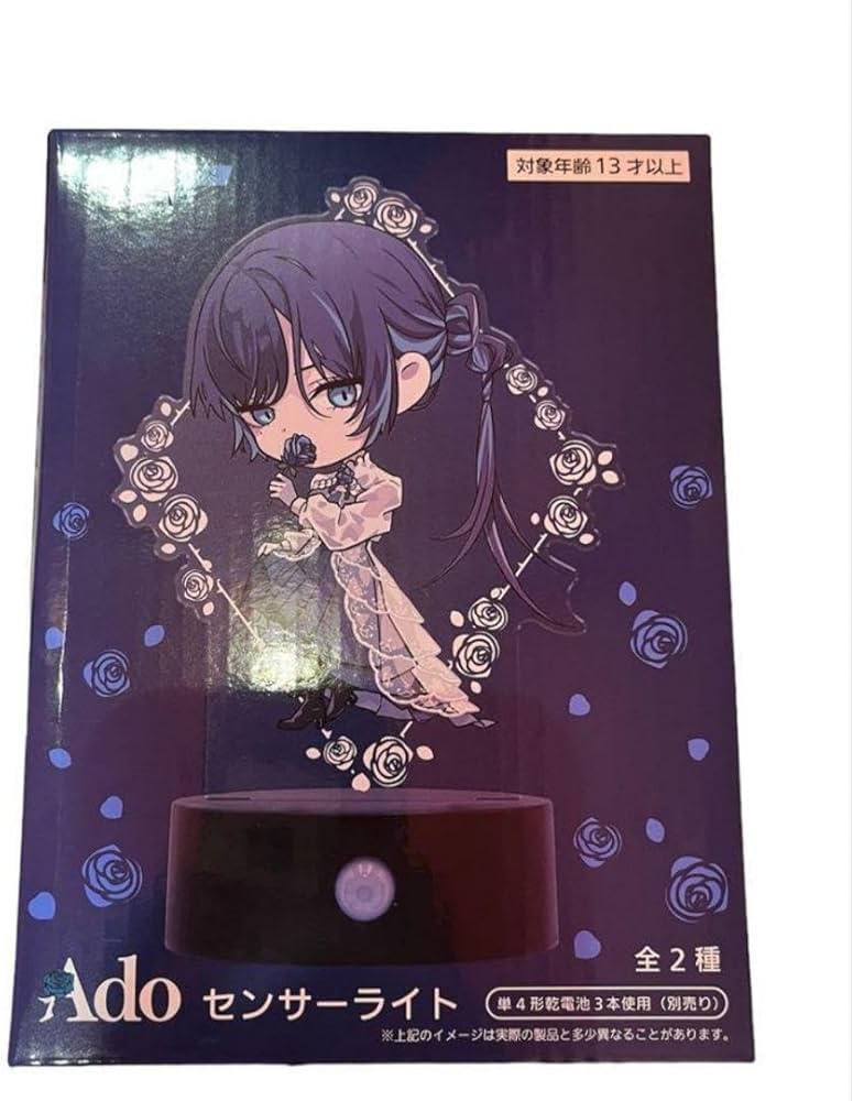 Amazon.co.jp: Ado アド センサーライト デフォルメver. ラウンドワン