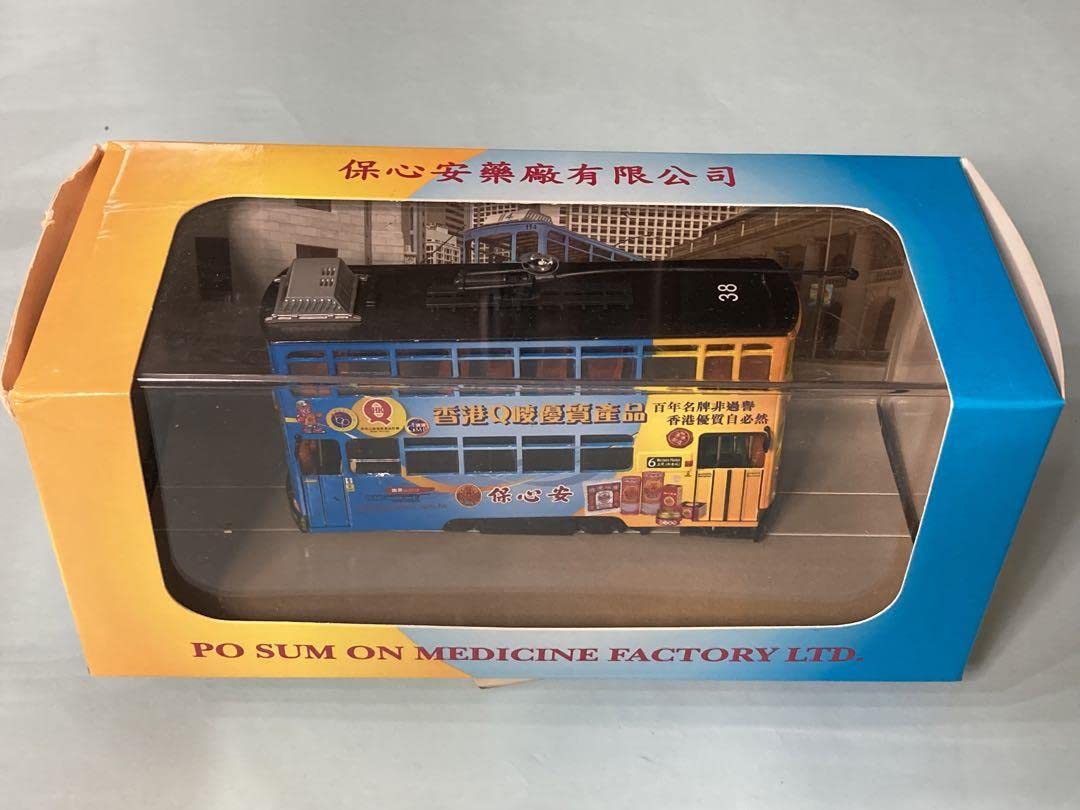 Amazon | 香港 2階建路面電車「保心安 香港百年名碑」模型1500台限定版