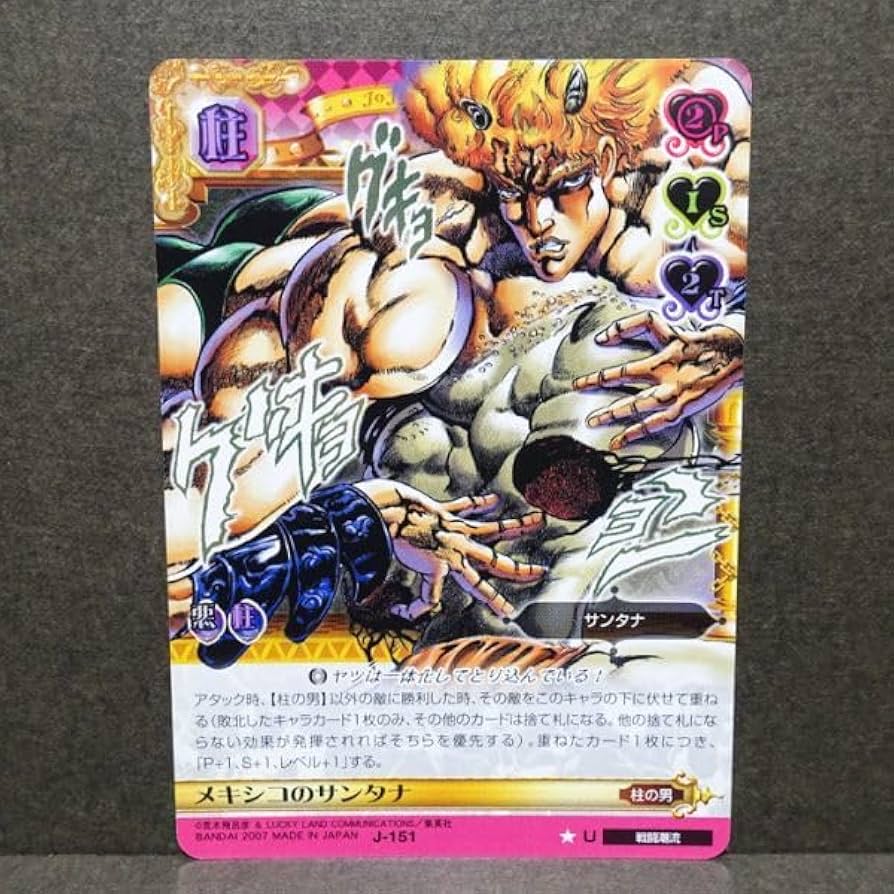 ジョジョの奇妙な冒険 ABC アドベンチャーバトルカード 第2弾