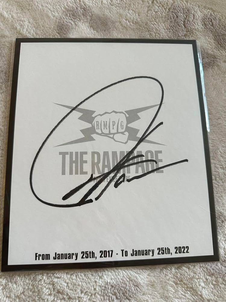 川村壱馬 直筆サイン Amazon.co.jp: THE RAMPAGE アルバム 川村壱馬