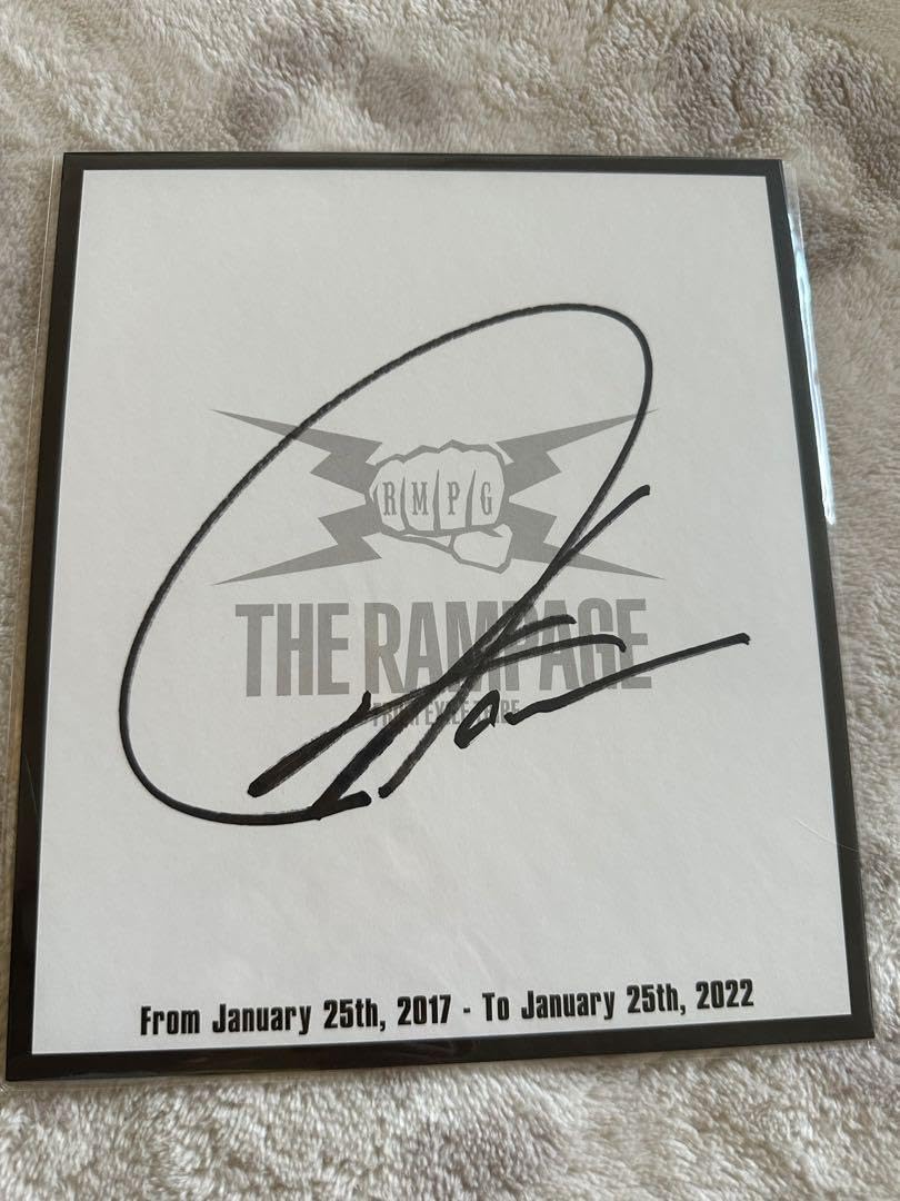 RIKU 直筆サイン THE RAMPAGE RIKU 陣 直筆サイン グッズ THE RAMPAGE