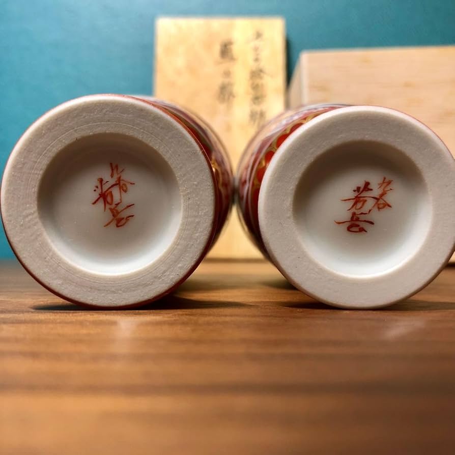 赤絵金彩酒盃2個「陶印 九谷竹塘」（何故か「平安 松山造」の桐箱入り