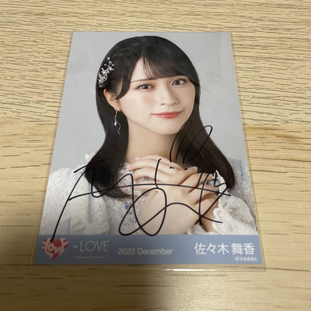 イコラブ 佐々木舞香 ラストノートしか知らない 歌唱衣装 生写真 直筆