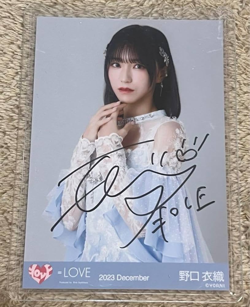 LOVE 野口衣織 直筆生写真 18枚 LOVE 野口衣織 直筆生写真 18枚 【