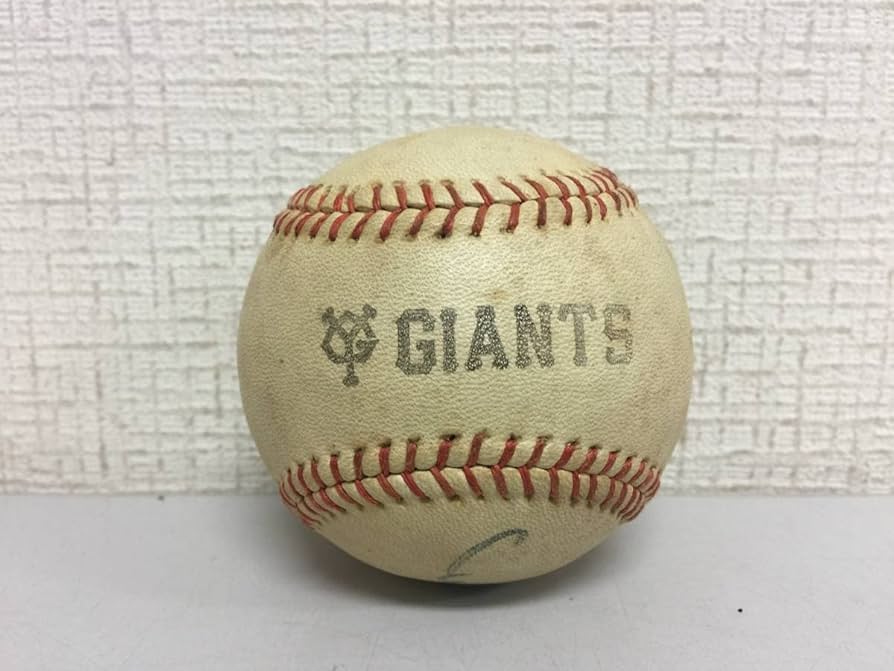 長嶋茂雄 「巨人軍デビュー当時(昭和33年:1958年)のサイン入り野球