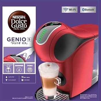 Amazon | ネスカフェ ドルチェ グスト GENIO S 「ジェニオ エス」800ml