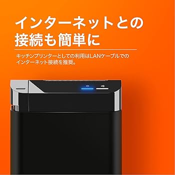 Amazon | SUNMI 80mm キッチンプリンター(Kitchen Cloud Printer