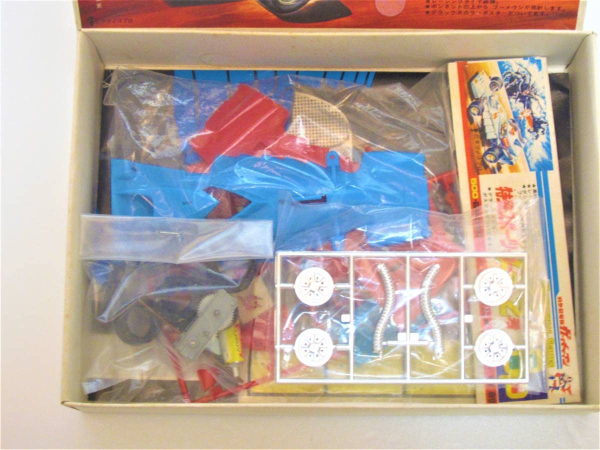 443☆科学忍者隊ガッチャマン 特殊スポーツ・カー G-2号☆ 443☆科学