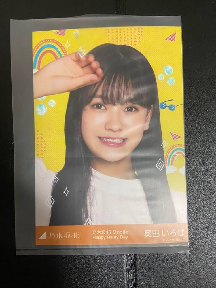 Amazon.co.jp: チャンスメール 乃木坂46 mobile アンダーライブ 奥田