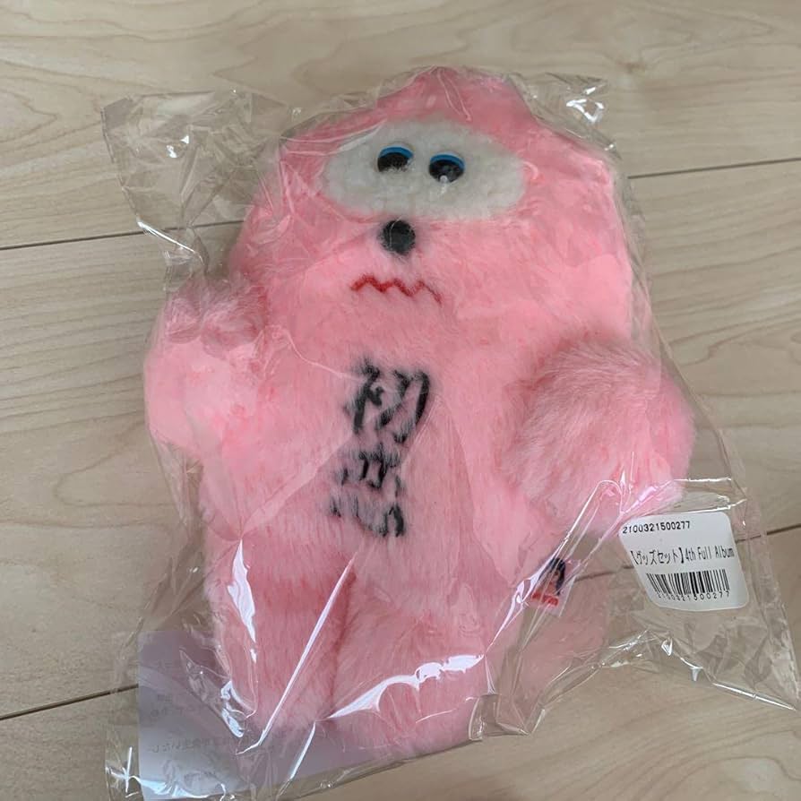 Amazon.co.jp: あいみょん 初恋ちゃん ぬいぐるみ グッズ AIM サーチ