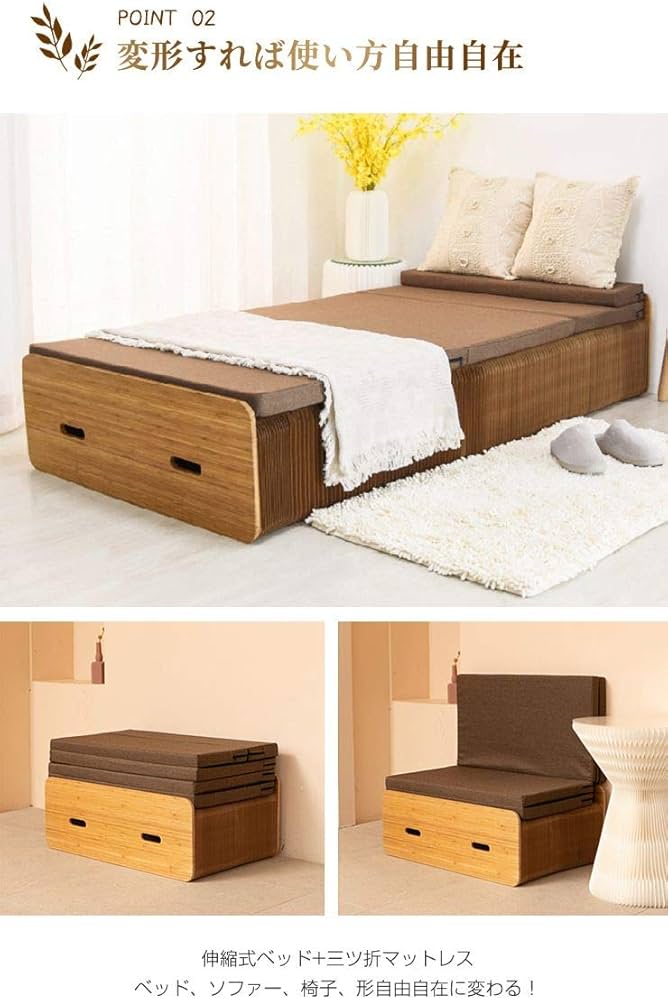 ペーパーベッド 蛇腹ベッド セミシングル 幅80cm ペーパーベッド 蛇腹