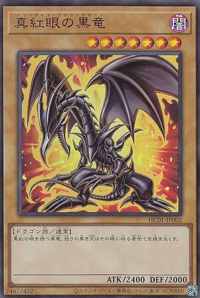PSA10遊戯王 RED-EYES BLACK DRAGON #JP108 PSA 10 GM Red-Eyes Black