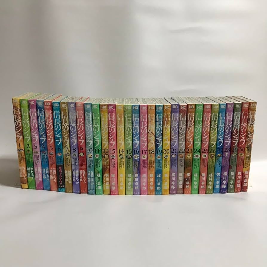 信長のシェフ全37巻セット 信長のシェフ 全巻セット 1-37巻 信長