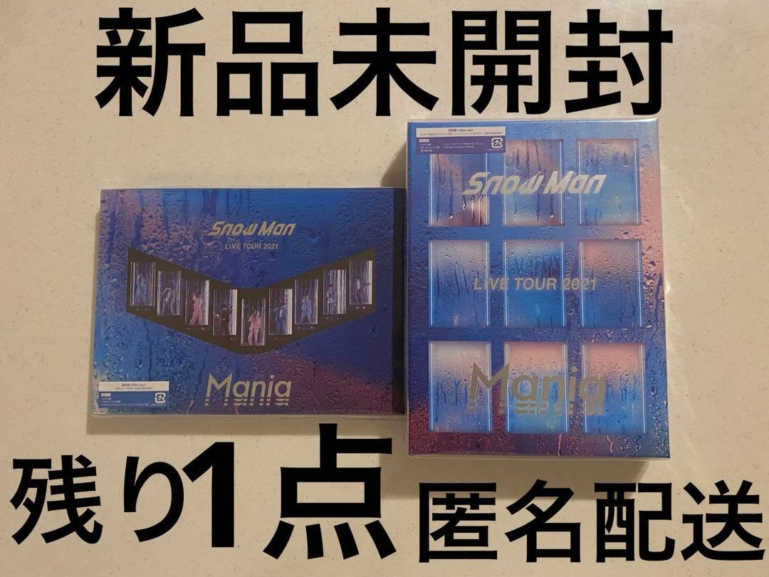 Amazon.co.jp: SnowMan LIVE TOUR 2021 Mania 初回盤 Blu-ray : おもちゃ