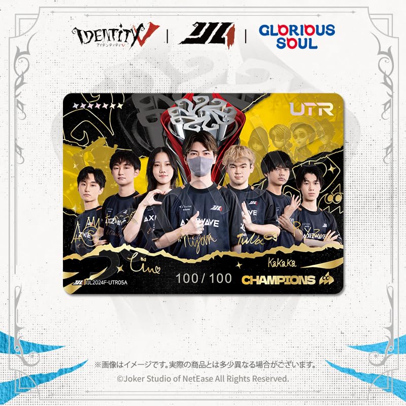 第五人格 IJLカード たらこ かきり 複製サイン SSR Identity V Japan