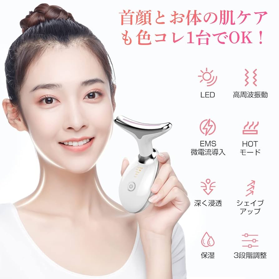 新品 ルーヴルドー 美顔器 中周波EMS 高性能 美顔器ローラ 顔 身体